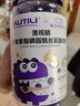AUTILI澳特力【崔玉涛团队亲研】叶黄素酯儿童软糖专利微囊配方蓝莓味40粒*3瓶 实拍图