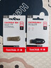 闪迪（SanDisk）64GB USB3.2 U盘 CZ550黑色 读速100MB/s 安全加密 数据恢复 学习办公电脑车载 高速大容量优盘 实拍图