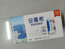 伊利【新鲜日期】安慕希希腊风味早餐酸奶原味205g*16盒 年货礼盒装 实拍图