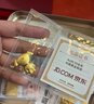 中国黄金 [狗头金]京东JOY金条20克 Au99.99 投资金条送礼收藏 支持回购 20g 实拍图