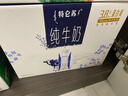 蒙牛特仑苏纯牛奶250ml*10盒 3.8g乳蛋白/100ml 精美年货礼盒 实拍图