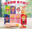格力高(glico)【刘宪华推荐】百奇系列 百奇组合装385g(8盒) 饼干零食 实拍图