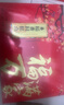 稻香村糕点京八件2000g4斤装地方特产 休闲零食 年货礼盒 送礼福满万家 实拍图