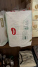 好奇（Huggies）小森林拉拉裤L40片(9-14kg)尿不湿心钻【透氧顶配更低敏】 实拍图