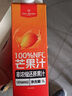 1号会员店100%NFC芒果汁 0脂0添加纯果蔬汁鲜果水果榨汁饮品饮料1L*4整箱装 实拍图