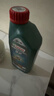 嘉实多（Castrol）磁护智E版 全合成机油 润滑油 5W-40 SP A3/B4 1L 汽车保养 实拍图