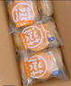 港荣蒸蛋糕蓝莓800g纯蛋糕小面包零食早餐中西式糕点心年货节礼盒品物 实拍图