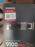 三星（SAMSUNG）4TB SSD固态硬盘 M.2接口(NVMe协议PCIe5.0*4)AI电脑配件 读速14800MB/S 9100 PRO 实拍图
