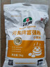 河套 全麦粉20斤 中华老字号小麦粉烘焙面包粉家用面粉丰面粉 实拍图