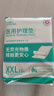永福康医用护理垫XXL10片 尺寸80*120cm婴儿孕产妇床垫老人一次性隔尿垫 实拍图