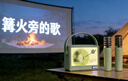 万火小度智能蓝牙音箱麦克风音响户外k歌一体机家庭ktv无线带话筒卡拉ok唱歌便携点歌机生日礼物送女生 实拍图