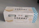 简爱米布丁 135g*8杯 健康甜品 办公休闲下午茶 生牛乳零食 低温酸奶 实拍图