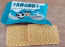 不多言牛乳特仑酥饼干老式牛奶特浓曲奇儿童早餐好吃解馋小零食点心500g 实拍图