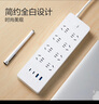 公牛（BULL）30W PD苹果快充超功率过载保护插座/插线板/插排桌面充电站  8插孔 全长3米总控白色 GNV-U1308 实拍图