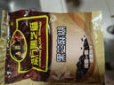 南方黑芝麻黑芝麻糊1000g/袋 营养早餐丨膳食纤维丨入口醇香丨零食丨食品 实拍图