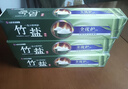 竹盐LG全优护牙膏220g*3支牙龈护理清爽口感减轻牙渍清洁口腔 实拍图