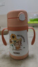 膳魔师（THERMOS）儿童吸管保温杯超轻316L不锈钢把手学生杯幼儿园婴儿水杯上学TCKC 实拍图