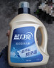 蓝月亮 运动洗衣液 小苍兰香2kg瓶*2+80g瓶*2 除菌去汗味 留香持久 实拍图