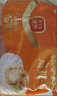 獐子岛 冷冻蒜蓉粉丝扇贝 净重600g 18只 烧烤食材 生鲜 海鲜水产  实拍图