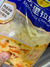 妙可蓝多马苏里拉芝士碎450g 奶酪碎  焗饭披萨拉丝烘焙原料 国产冷冻 实拍图
