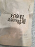 良品铺子有机甘栗仁500g 10袋50g免剥即食板栗仁糯叽整颗栗子坚果长辈送礼 实拍图