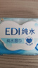 洁柔EDI纯水湿巾80抽*6包大码200*150八道净化洁肤柔婴儿湿纸巾无酒精 实拍图