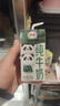 伊利【新鲜日期】纯牛奶苗条装 200ml*24盒 暖冬装 年货礼盒装 实拍图