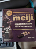明治meiji 超纯黑巧克力75g 可可脂含量70% 休闲零食 健身能量 伴手礼 实拍图