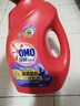 奥妙（OMO）吴磊好物全自动酵素除菌持久留香除味12斤校服净薰衣草洗衣液 实拍图