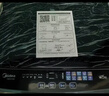 美的（Midea）随心洗 波轮洗衣机全自动 7.5公斤 小型租房用 专利免清洗 MB75V36E 以旧换新  京东自营 实拍图