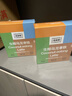 花田萃生椰乌龙茶咖拿铁咖啡冻干粉牛奶伴侣咖啡白咖啡 20克*8杯无白糖 实拍图