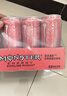 魔爪（Monster）百香果番石榴能量风味饮料 330ml*12罐 整箱装 实拍图