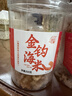 小海故事 金钩海米 净重250g*2罐 淡干虾米仁开洋 干货年货 源头直发 实拍图