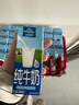 欧德堡（Oldenburger）3.4g蛋白 全脂高钙纯牛奶200ml*24盒 家庭/学生/老人用奶 早餐奶 实拍图