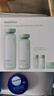 悦诗风吟绿茶平衡舒润水乳套装200ml+160ml+15ml+15ml+10ml【临期清仓】 实拍图