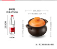 苏泊尔（SUPOR）砂锅煲汤锅炖锅4.5L养生煲耐高温不开裂陶瓷煲 实拍图