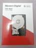 西部数据（WD）NAS机械硬盘 WD Red Pro西数红盘 16TB 7200转512MB SATA CMR垂直 NAS专用硬盘 3.5英寸 WD161KFGX 实拍图