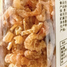 赶海弟 八星金钩海米160g大虾仁干 海米干虾米皮 南北干货 过年货节礼品 实拍图