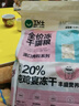 卫仕20%鸡肉冻干全价猫粮5kg 成猫幼猫主食猫干粮【近半袋冻干】 实拍图
