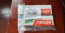 ELMEX艾美适儿童牙膏含氟防蛀6-12岁换牙期少儿牙膏 50ml*2支装套装 实拍图