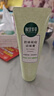 相宜本草 控油祛痘洁面膏100g 洗面奶泡沫绵密净澈毛孔新年礼物 实拍图