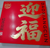 稻香村糕点1000g京八件 点心休闲零食 地方特产礼盒下午茶 年货礼盒送礼 实拍图