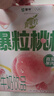 蒙牛真果粒白桃树莓味牛奶饮品240g*10盒 健康低脂送礼盒装 含乳饮料 实拍图