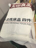 无印良品一次性床上四件套棉感床单被罩枕套加厚床上用品酒店隔脏旅行便携 实拍图