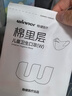 稳健棉里层儿童口罩6-14岁独立装一只一袋20只亲肤透气防尘秋冬季保暖 实拍图