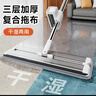 佳帮手平板拖把33cm2布家用一拖净免手洗2025拖地神器墩布拖布洗拖一体 实拍图