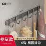 馨沛304不锈钢挂钩免打孔浴室卫生间挂衣架毛巾粘钩6钩强力承重门后 实拍图