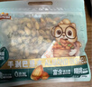 三只松鼠手剥巴旦木500g/袋装 坚果炒货干果扁核桃杏仁零食送礼  实拍图