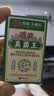 [福元]硝酸咪康唑乳膏 脚气药止痒脱皮烂脚丫真菌感染药治脚脱皮抗真菌干裂脱皮脚后跟干裂膏角化型脚气 2%*20g 2盒装 【医用杀菌除脚气药膏】 实拍图