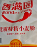 香满园美味精制小麦粉10斤 面粉馒头粉饺子粉面条粉 实拍图